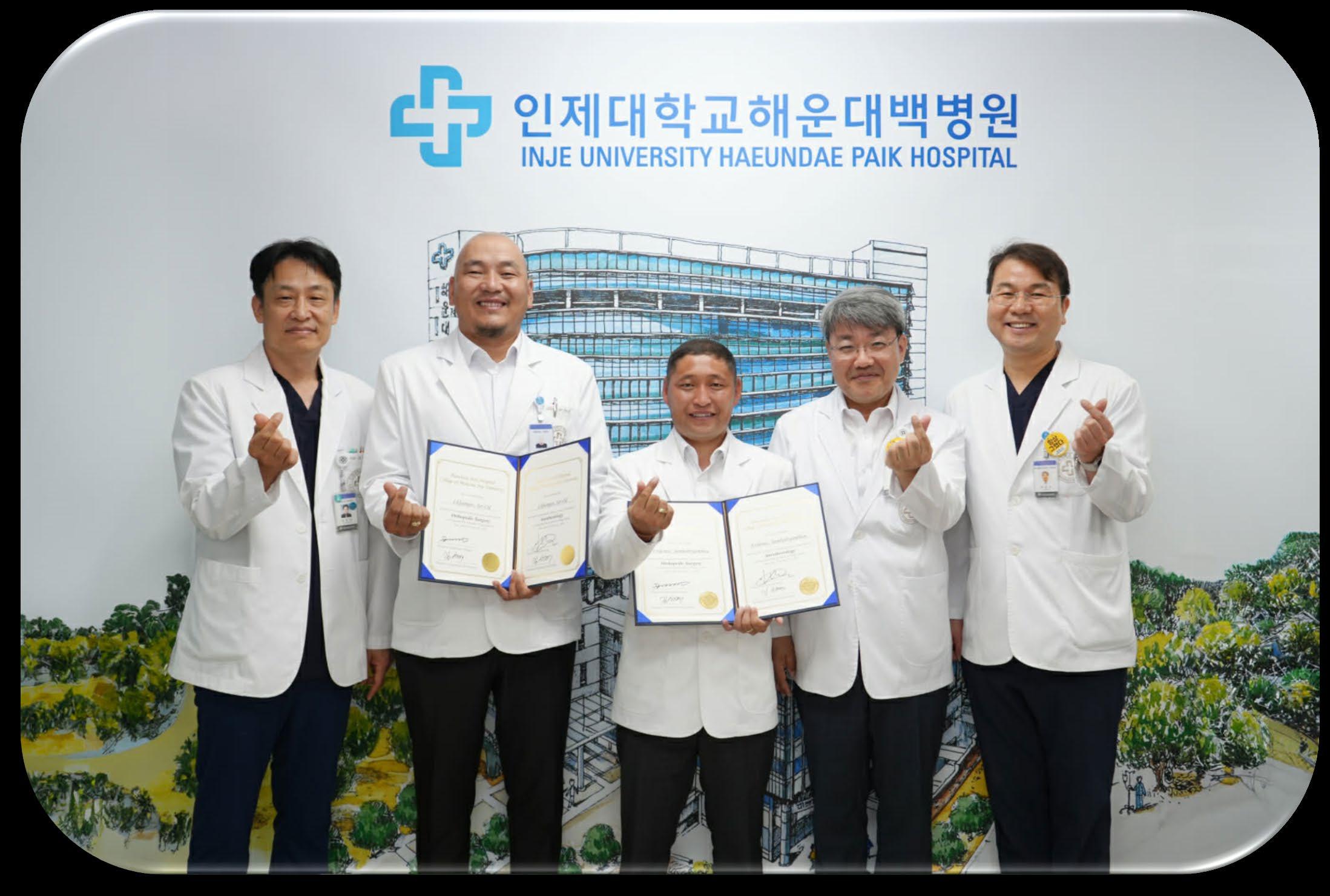 Medical partnership