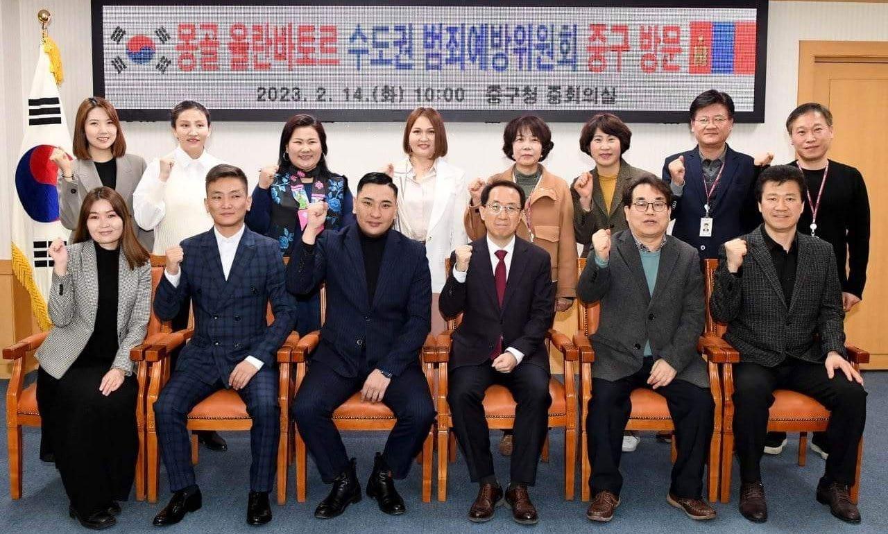 Official cooperation meeting